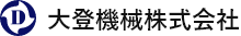 大登機械株式会社｜ 粉砕機の設計・製造プラスチック・ゴム・木材用リサイクル機械